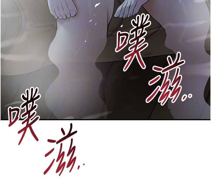 花容湿色:取花点 - 第77話-醉醺醺的大人亂入 - page 82
