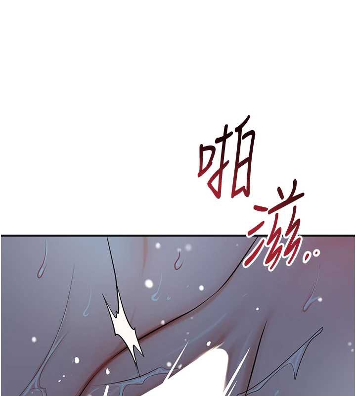 花容湿色:取花点 - 第77話-醉醺醺的大人亂入 - page 83