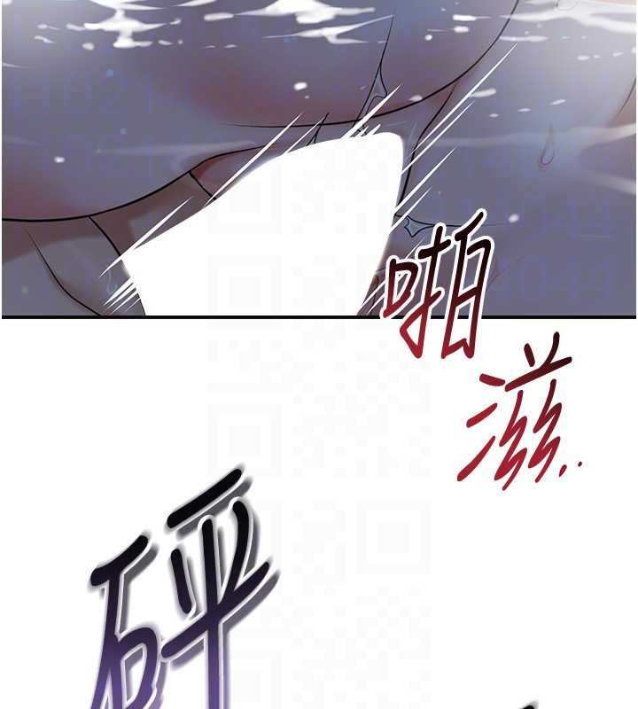 花容湿色:取花点 - 第77話-醉醺醺的大人亂入 - page 87