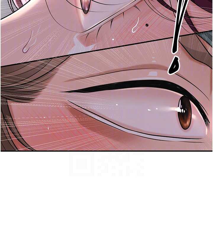 花容湿色:取花点 - 第77話-醉醺醺的大人亂入 - page 89