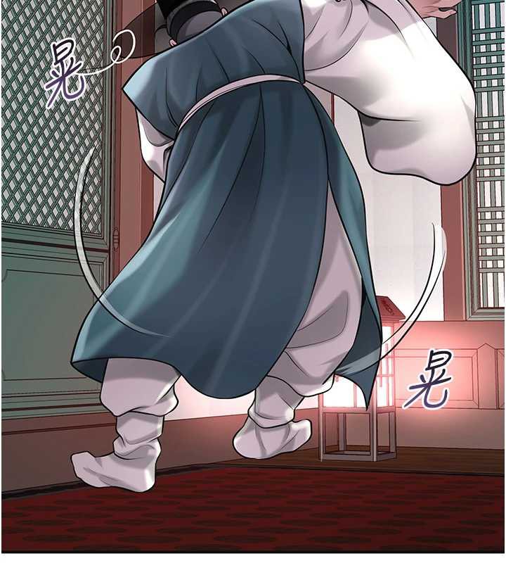 花容湿色:取花点 - 第77話-醉醺醺的大人亂入 - page 100