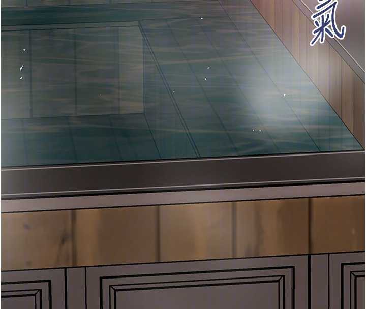 花容湿色:取花点 - 第77話-醉醺醺的大人亂入 - page 106