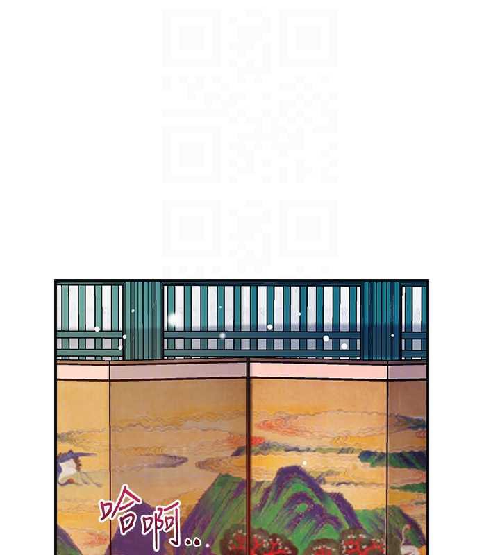 花容湿色:取花点 - 第77話-醉醺醺的大人亂入 - page 110