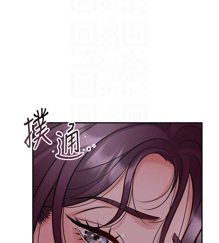 花容湿色:取花点 - 第77話-醉醺醺的大人亂入 - page 120