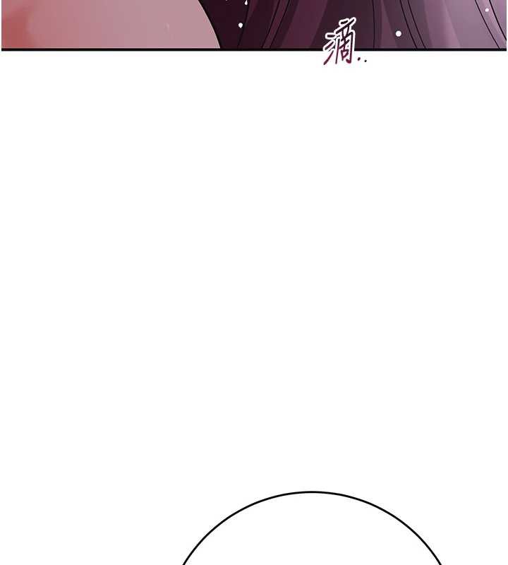 花容湿色:取花点 - 第77話-醉醺醺的大人亂入 - page 124