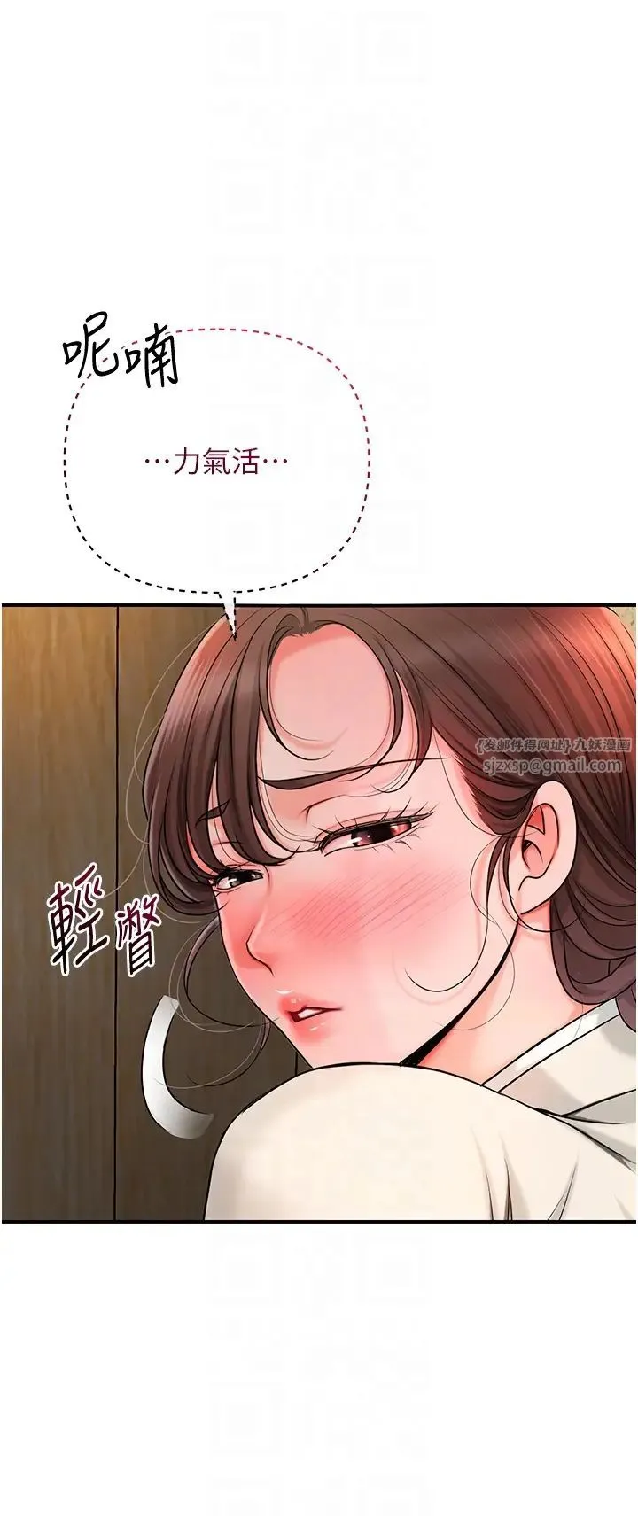 花容湿色:取花点 - 第16話-再愛撫我一次 - page 6