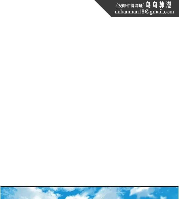 花容湿色:取花点 - 第50話-你今晚也會來嗎? - page 1