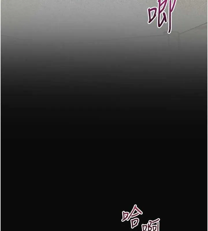 花容湿色:取花点 - 第50話-你今晚也會來嗎? - page 7