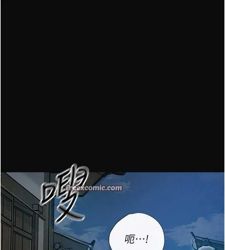 花容湿色:取花点 - 第50話-你今晚也會來嗎? - page 15