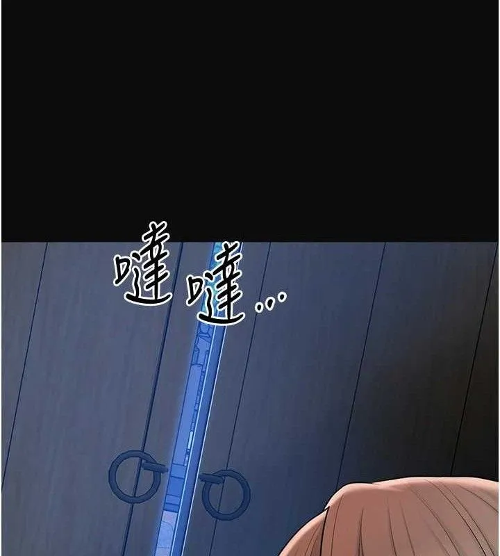 花容湿色:取花点 - 第50話-你今晚也會來嗎? - page 17