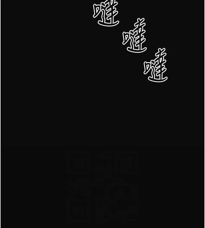 花容湿色:取花点 - 第50話-你今晚也會來嗎? - page 19