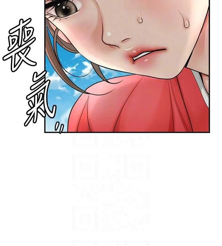 花容湿色:取花点 - 第50話-你今晚也會來嗎? - page 33