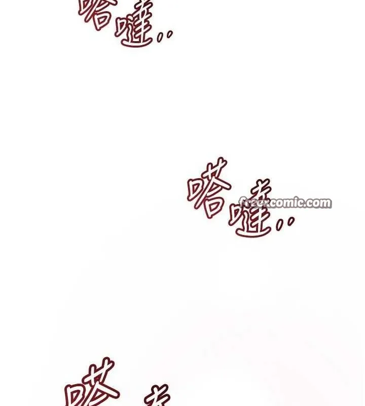 花容湿色:取花点 - 第50話-你今晚也會來嗎? - page 60