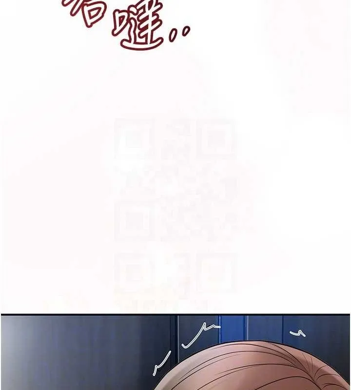 花容湿色:取花点 - 第50話-你今晚也會來嗎? - page 61