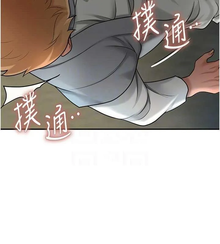 花容湿色:取花点 - 第50話-你今晚也會來嗎? - page 73