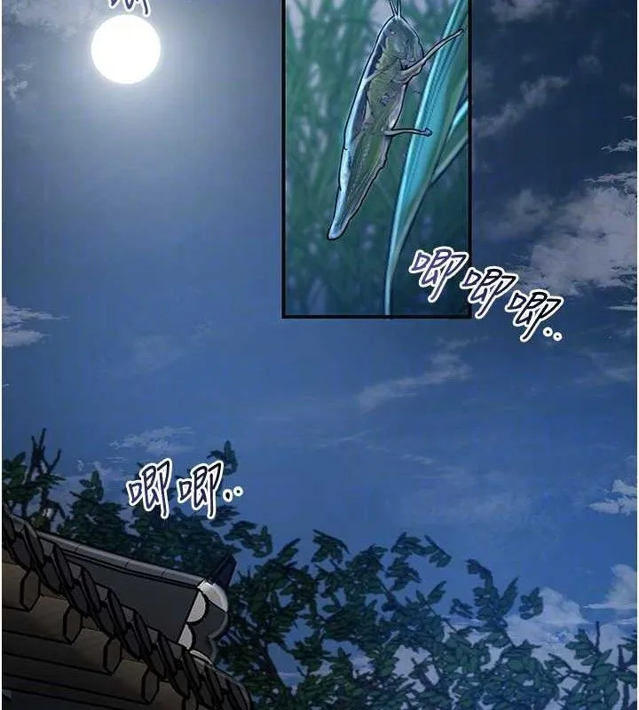 花容湿色:取花点 - 第50話-你今晚也會來嗎? - page 77