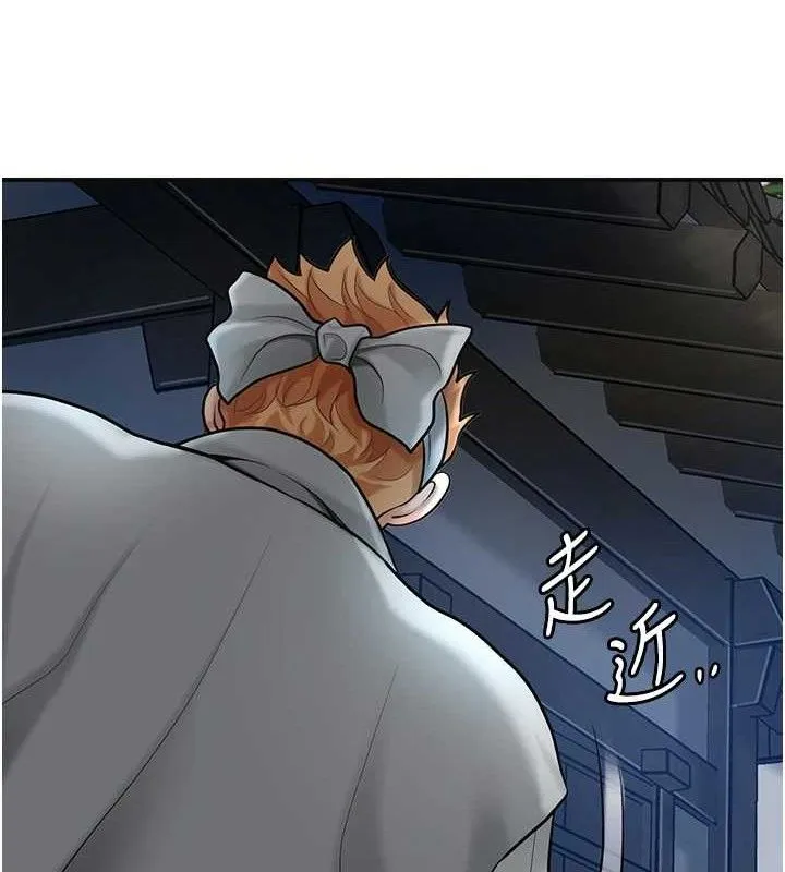 花容湿色:取花点 - 第50話-你今晚也會來嗎? - page 82