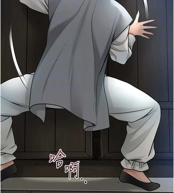 花容湿色:取花点 - 第50話-你今晚也會來嗎? - page 87