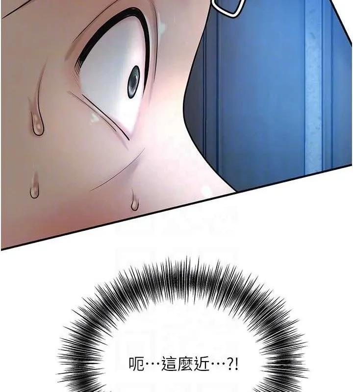 花容湿色:取花点 - 第50話-你今晚也會來嗎? - page 92