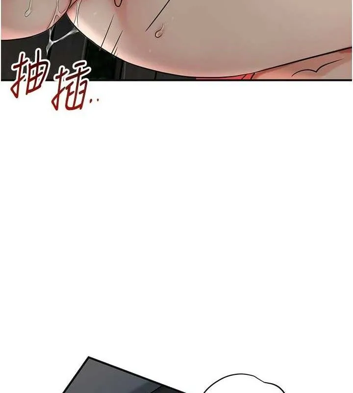 花容湿色:取花点 - 第50話-你今晚也會來嗎? - page 103