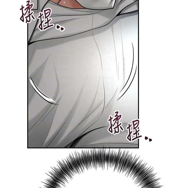 花容湿色:取花点 - 第50話-你今晚也會來嗎? - page 107