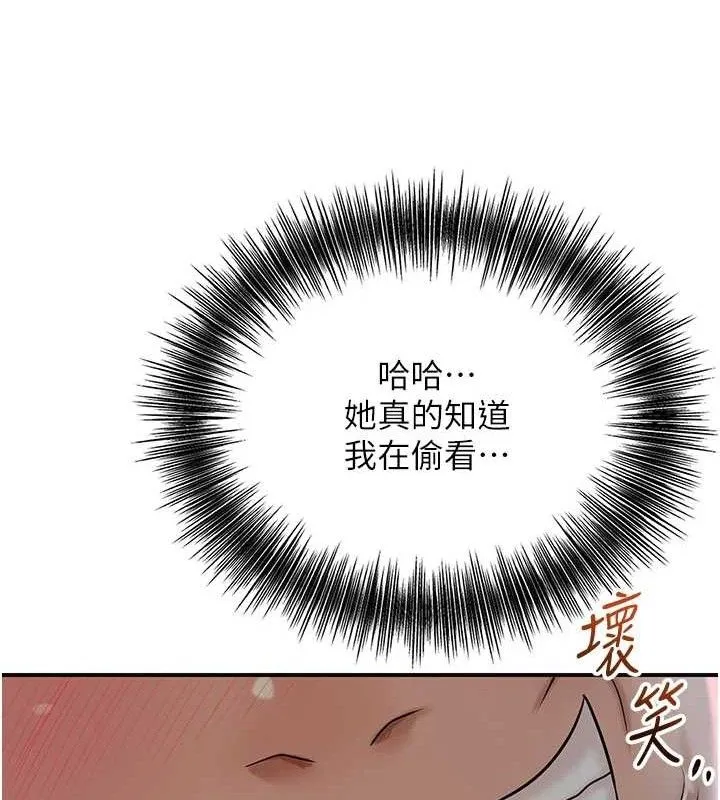 花容湿色:取花点 - 第50話-你今晚也會來嗎? - page 126