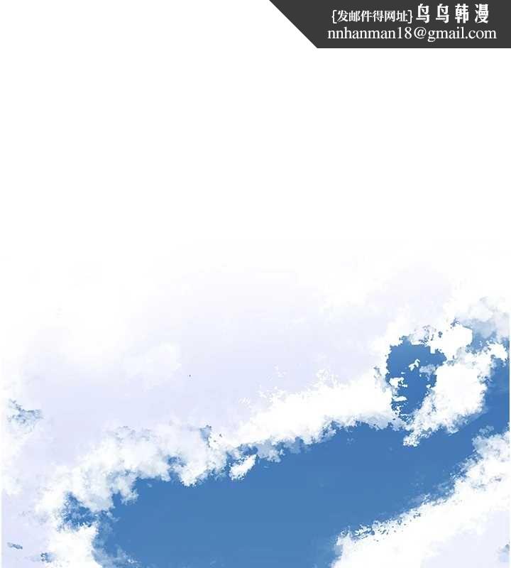 花容湿色:取花点 - 第103話-香丹的壞心思 - page 1