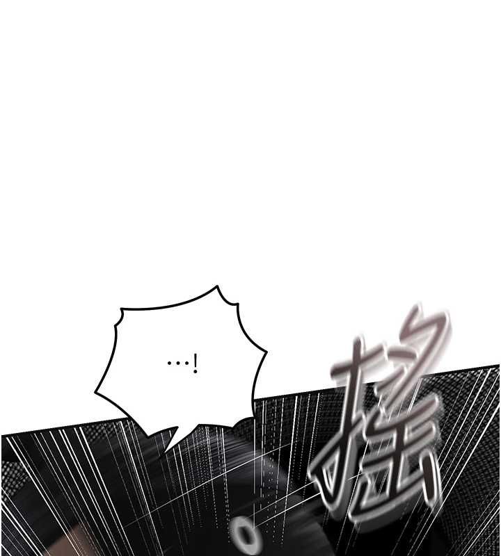 花容湿色:取花点 - 第103話-香丹的壞心思 - page 5