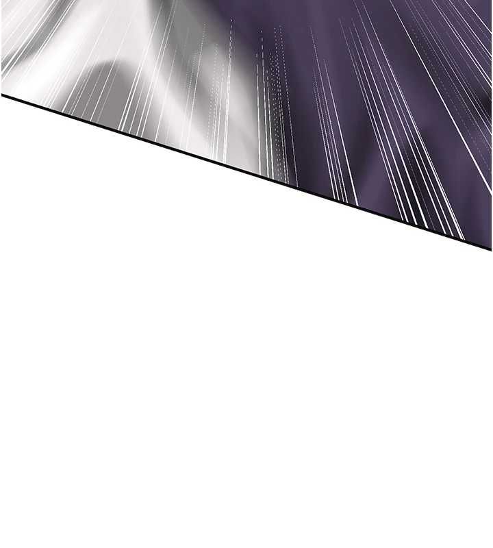 花容湿色:取花点 - 第103話-香丹的壞心思 - page 7