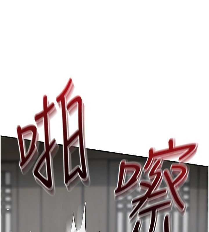 花容湿色:取花点 - 第103話-香丹的壞心思 - page 13