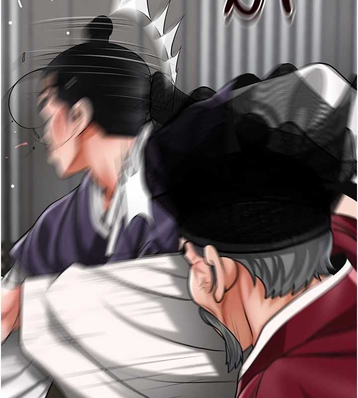 花容湿色:取花点 - 第103話-香丹的壞心思 - page 14