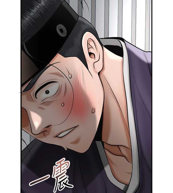 花容湿色:取花点 - 第103話-香丹的壞心思 - page 38
