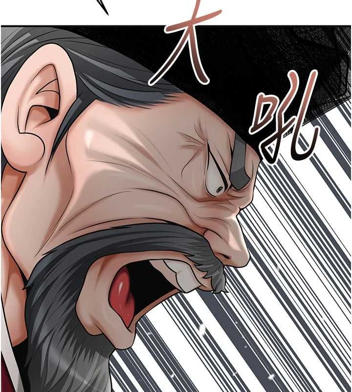 花容湿色:取花点 - 第103話-香丹的壞心思 - page 43