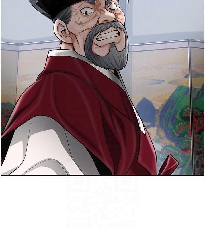 花容湿色:取花点 - 第103話-香丹的壞心思 - page 47