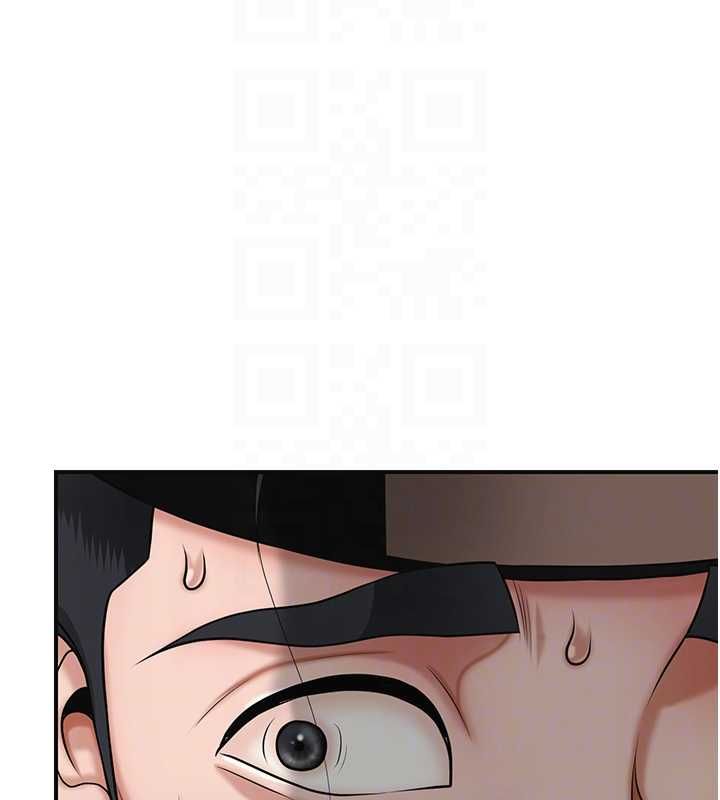 花容湿色:取花点 - 第103話-香丹的壞心思 - page 48