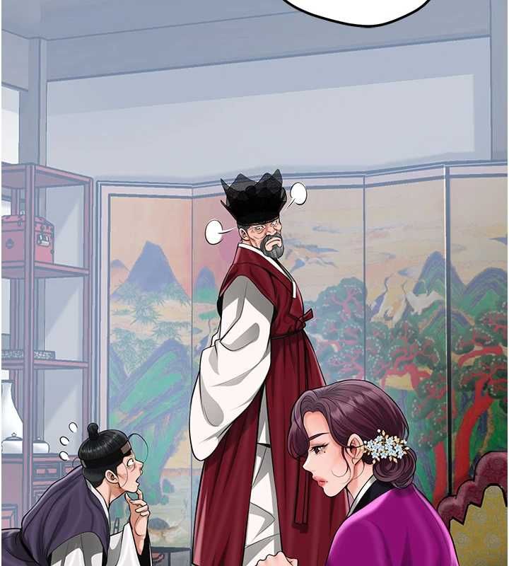 花容湿色:取花点 - 第103話-香丹的壞心思 - page 51