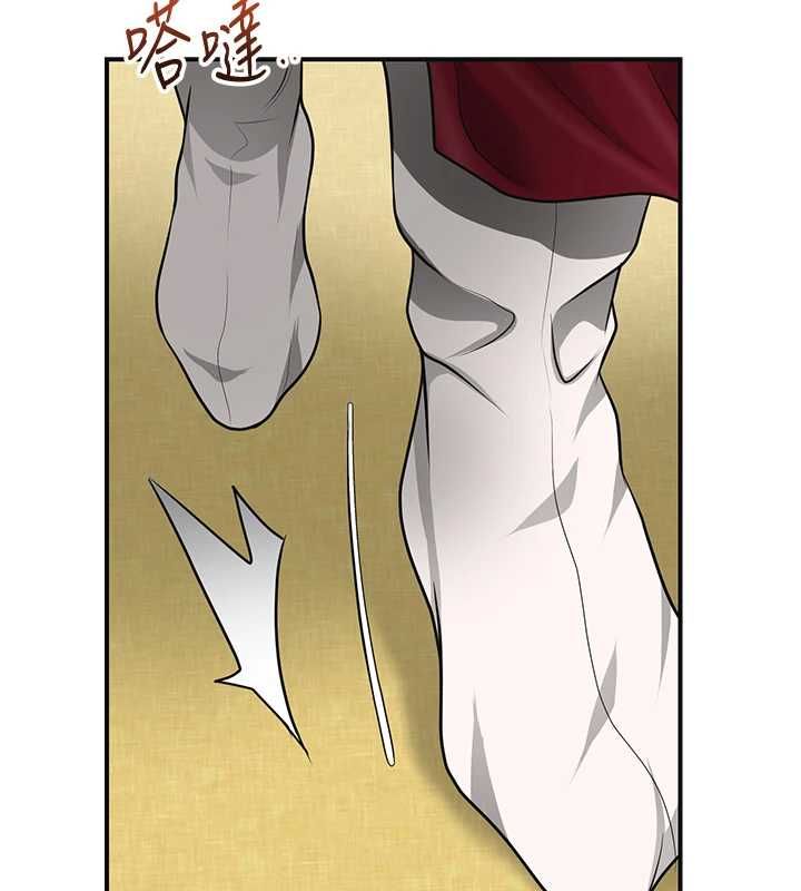 花容湿色:取花点 - 第103話-香丹的壞心思 - page 56
