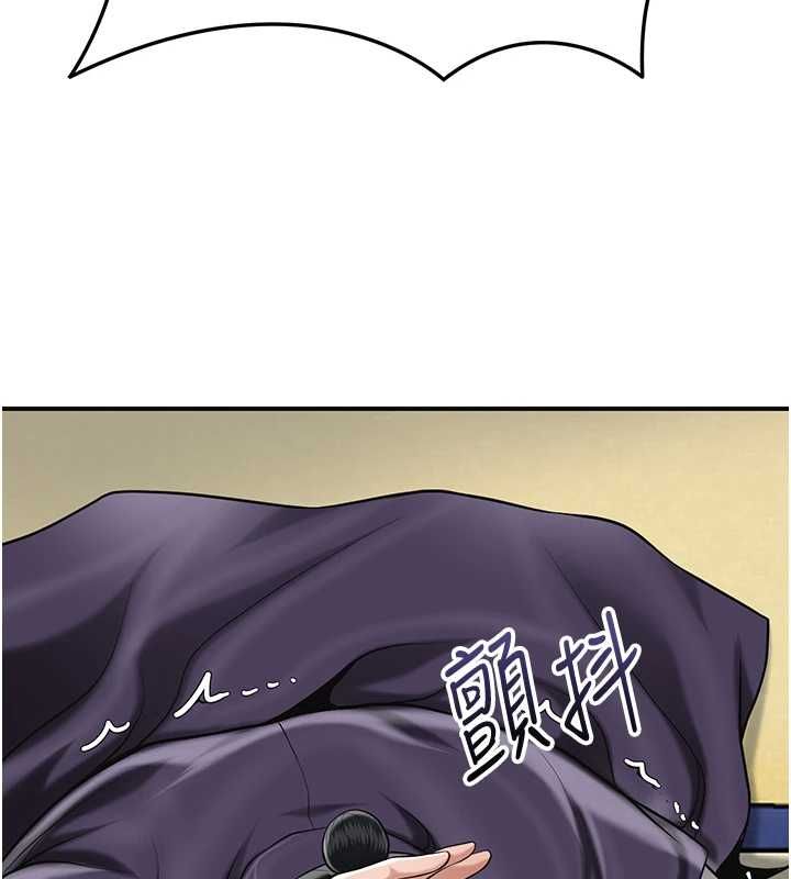 花容湿色:取花点 - 第103話-香丹的壞心思 - page 71