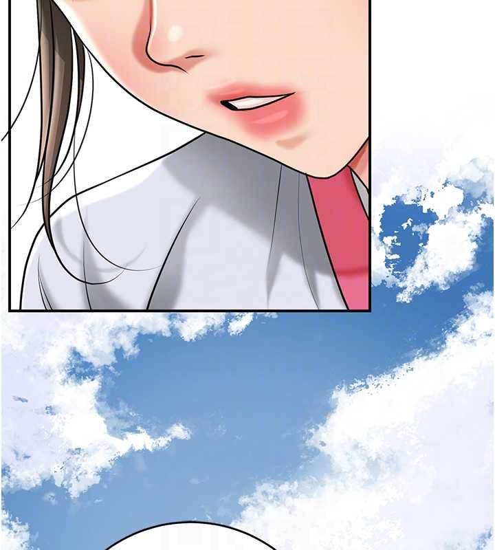 花容湿色:取花点 - 第103話-香丹的壞心思 - page 93