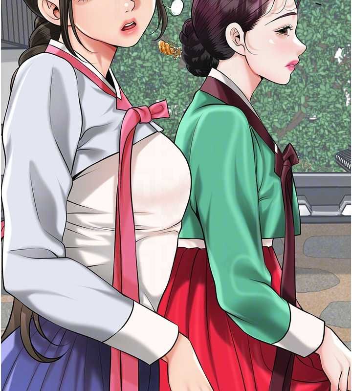 花容湿色:取花点 - 第103話-香丹的壞心思 - page 95