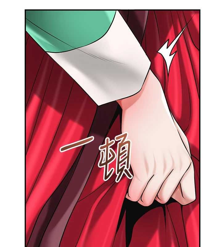 花容湿色:取花点 - 第103話-香丹的壞心思 - page 98