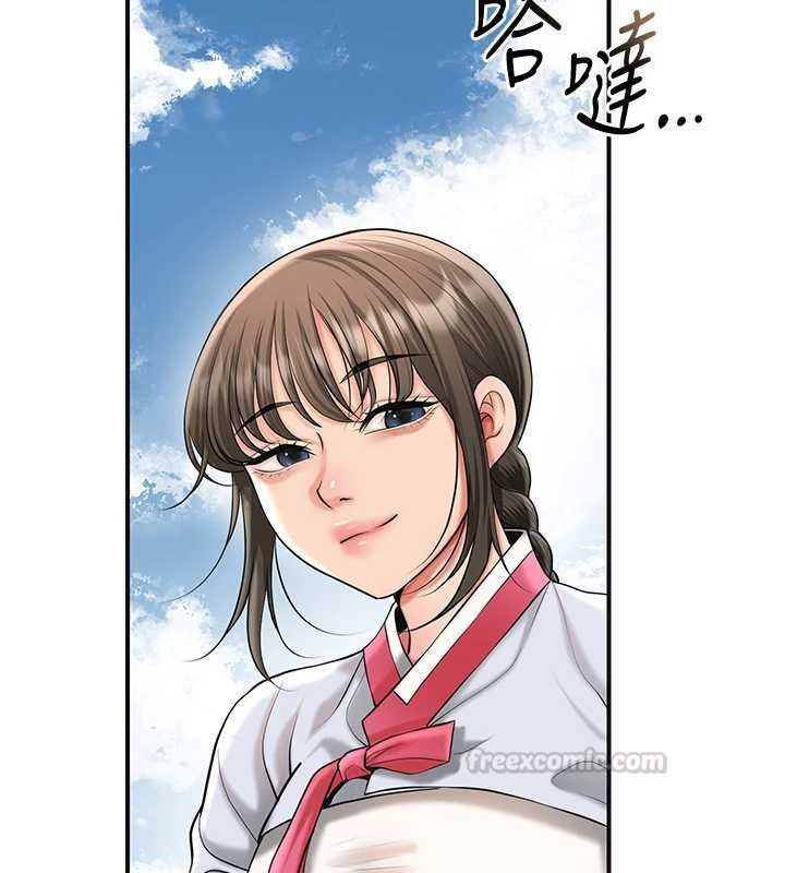 花容湿色:取花点 - 第103話-香丹的壞心思 - page 120