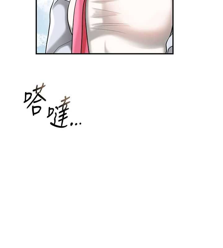 花容湿色:取花点 - 第103話-香丹的壞心思 - page 121