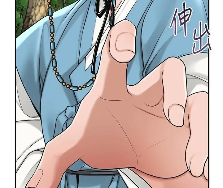 花容湿色:取花点 - 第36話-這麼粗…放進去是什麼感覺? - page 20