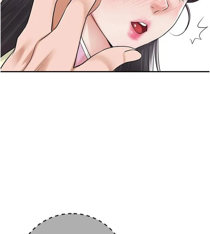 花容湿色:取花点 - 第36話-這麼粗…放進去是什麼感覺? - page 26