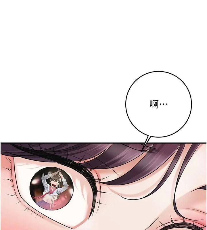 花容湿色:取花点 - 第36話-這麼粗…放進去是什麼感覺? - page 29