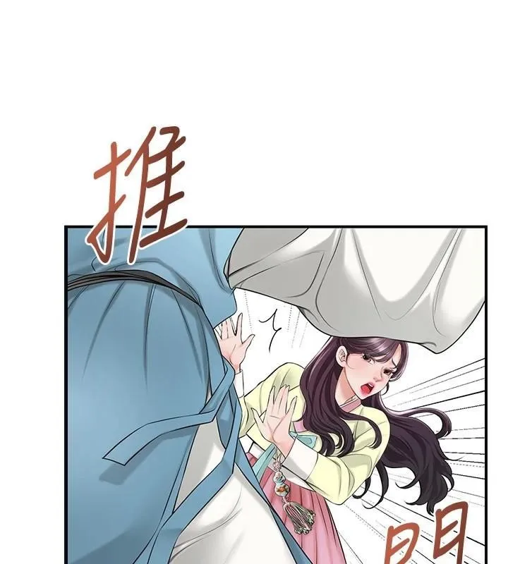 花容湿色:取花点 - 第36話-這麼粗…放進去是什麼感覺? - page 31