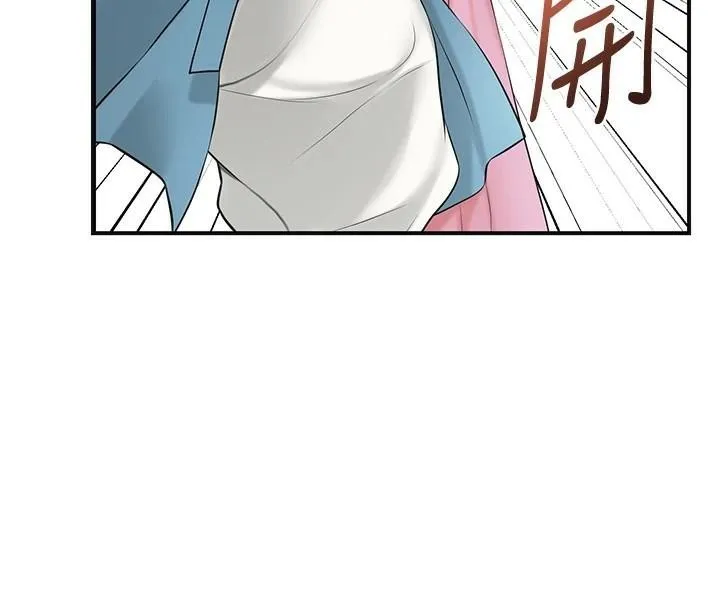 花容湿色:取花点 - 第36話-這麼粗…放進去是什麼感覺? - page 32