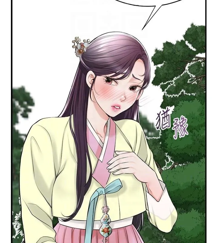 花容湿色:取花点 - 第36話-這麼粗…放進去是什麼感覺? - page 34