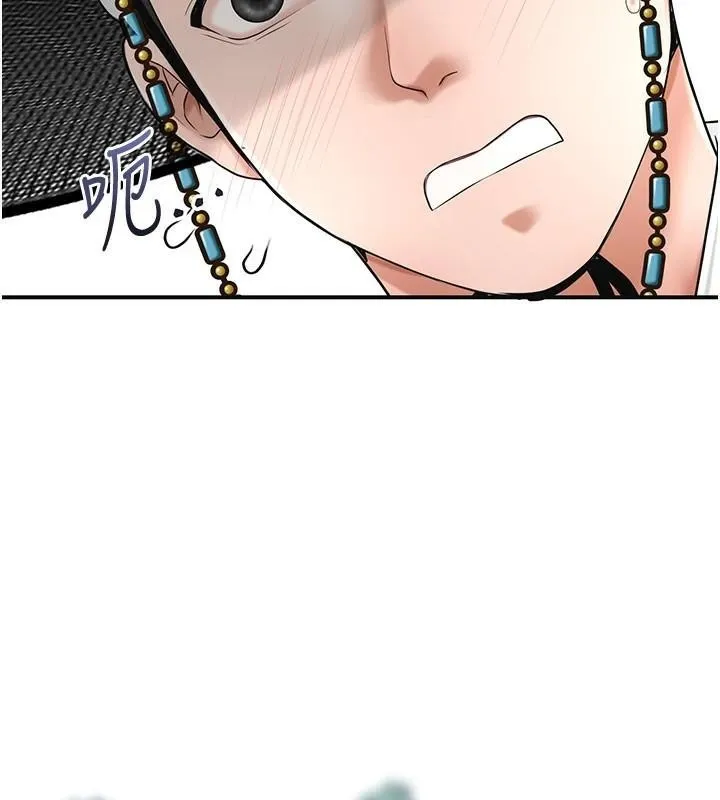 花容湿色:取花点 - 第36話-這麼粗…放進去是什麼感覺? - page 37